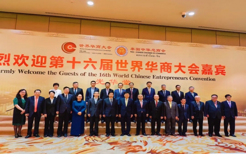 高云龍率團訪問印度尼西亞、泰國和澳大利亞——積極引導(dǎo)服務(wù)民營企業(yè)合理布局東南亞和大洋洲國際市場