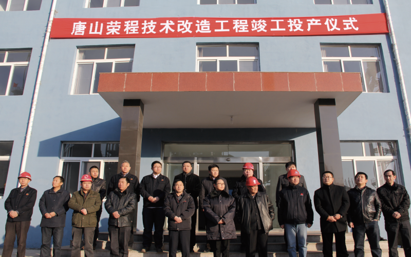 2012年，四位一體，進(jìn)入聯(lián)動發(fā)展新模式