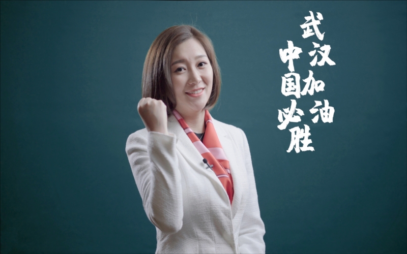 2020年，創(chuàng)新融合，疊變共贏，同心抗疫， 圓滿收官“十三五”