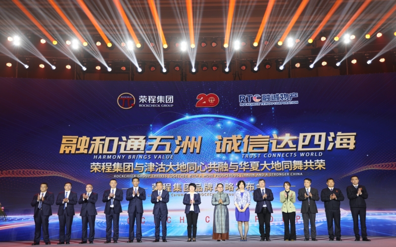 2021年，新格局、新動(dòng)能、新跨越，啟航“十四五”