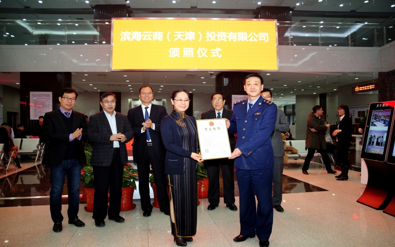 2015年，砥礪前進(jìn)，穩(wěn)中有進(jìn)，“十二五”圓滿收官