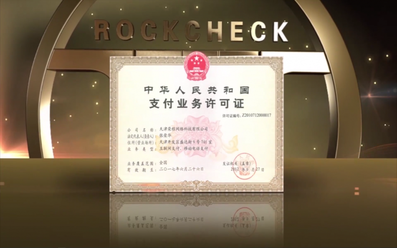 2011年，做精主業(yè)，科技金融開始發(fā)力