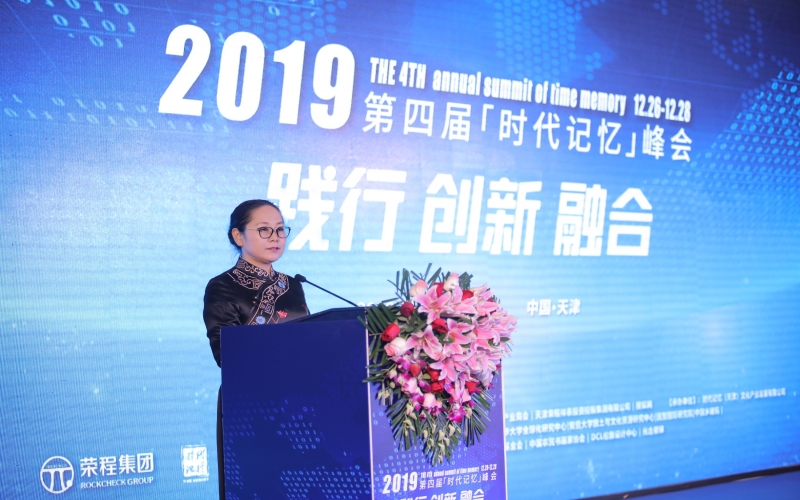 2019年，鑄就百年時(shí)代記憶，打造百年綠色榮程