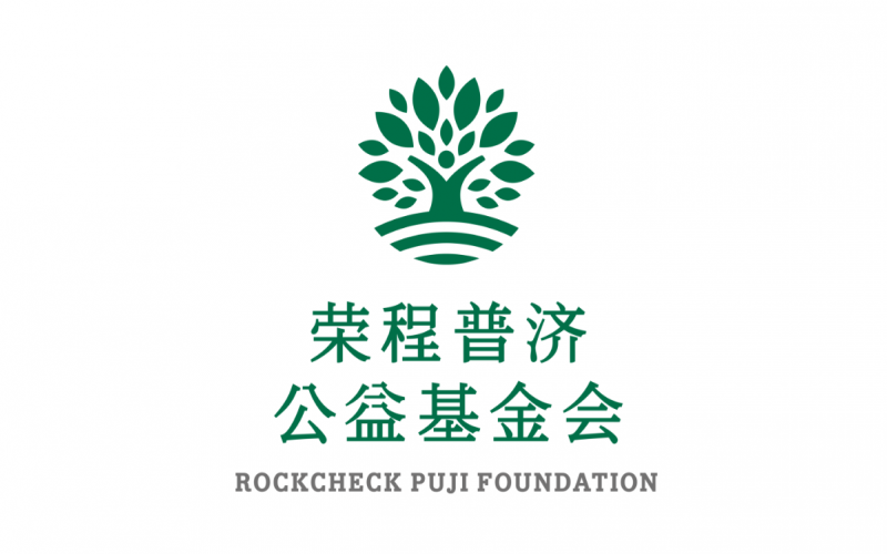 聞汛而動 同守家園！榮程普濟捐贈27萬余元 馳援京津冀防汛救災(zāi)工作