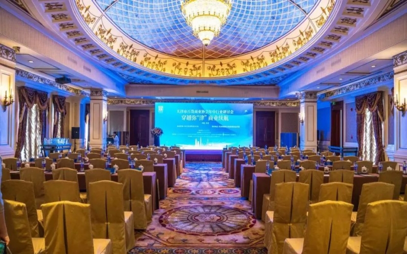 喜訊！融誠(chéng)物產(chǎn)集團(tuán)總經(jīng)理張穎榮獲2023年天津商業(yè)卓越貢獻(xiàn)獎(jiǎng)