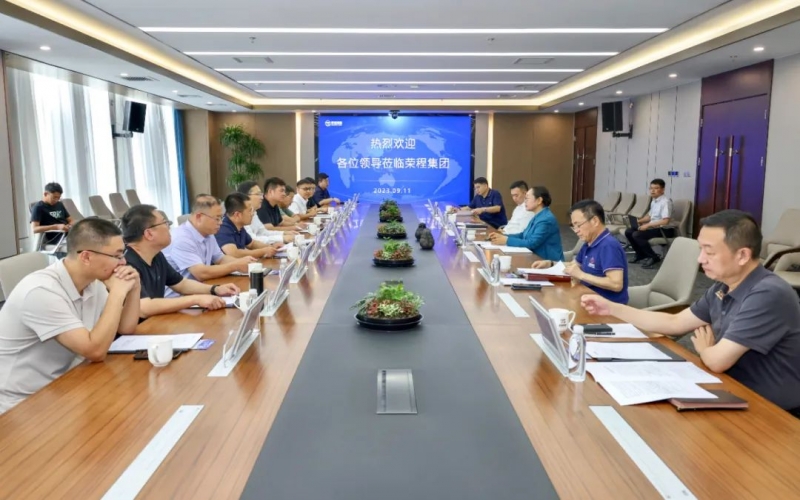 赤峰市元寶山區(qū)委副書記、區(qū)長張志偉一行到榮程集團座談交流