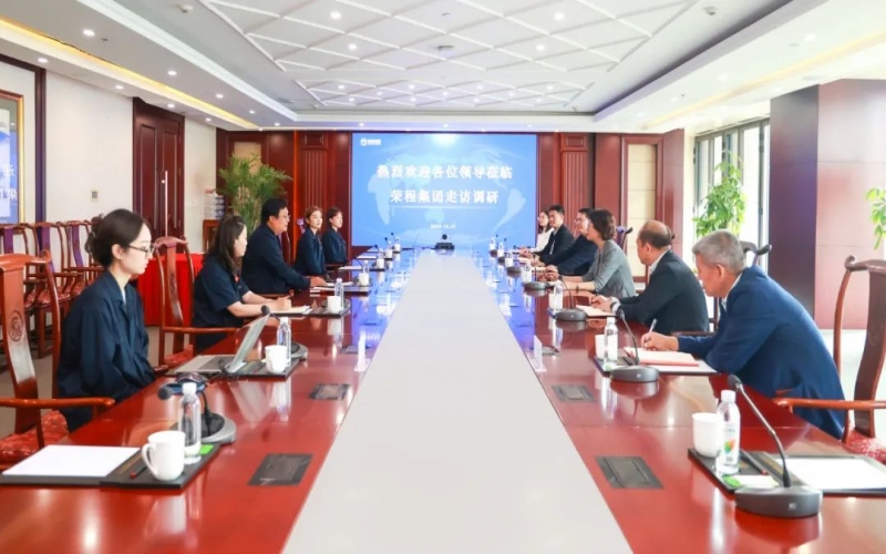 濱海新區(qū)總工會黨組成員張冬青、天津經(jīng)濟技術開發(fā)區(qū)總工會副主席周濤一行到榮程調(diào)研座談