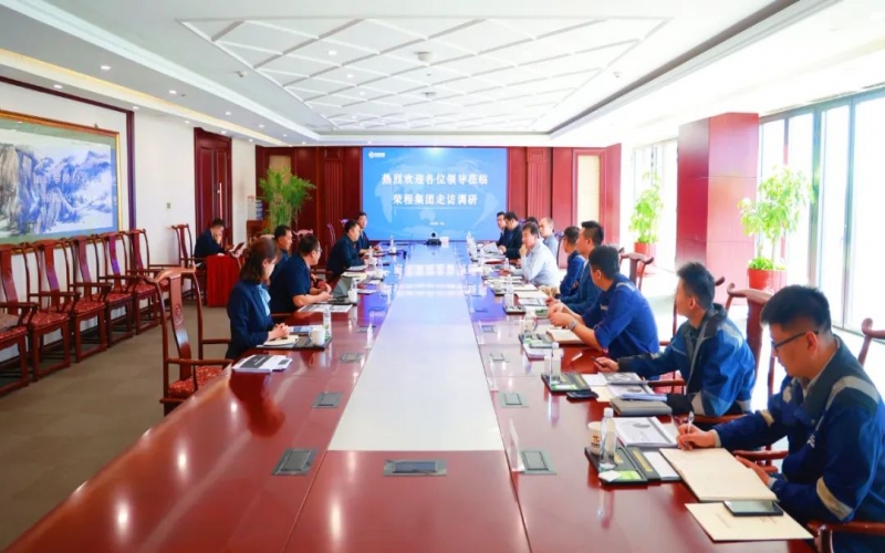 南港集團、天津港物流、泰達供應鏈、中物數(shù)據(jù)相關負責人到榮程集團座談交流