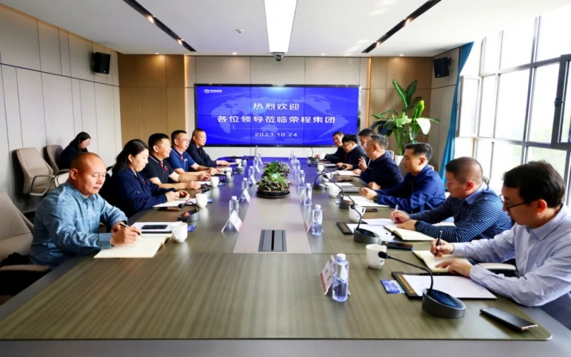 秦港股份、滄州黃驊港礦石港務(wù)、滄州華港國際物流相關(guān)負(fù)責(zé)人到榮程集團座談交流