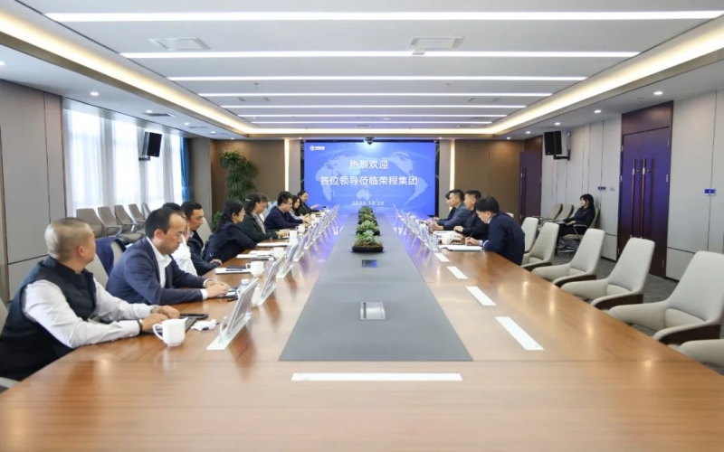 北京市大興區(qū)委常委、宣傳部部長仲偉功一行到榮程集團座談交流