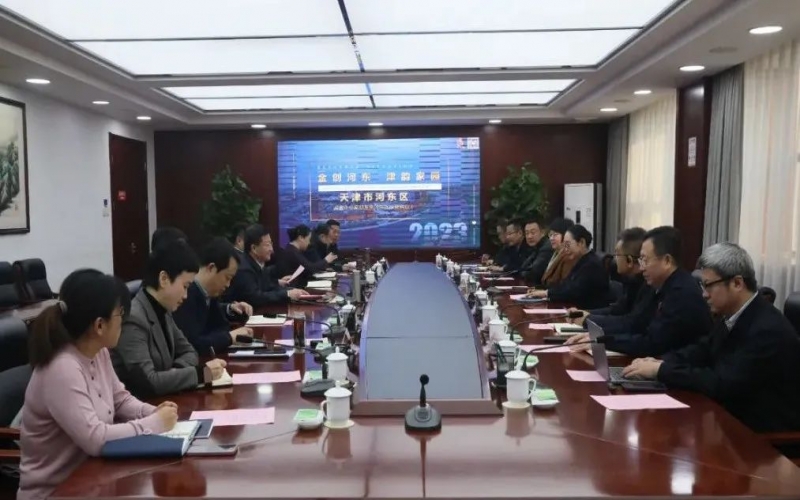 河東區(qū)委副書記、區(qū)長于瑞均接待榮程集團董事會主席張榮華一行