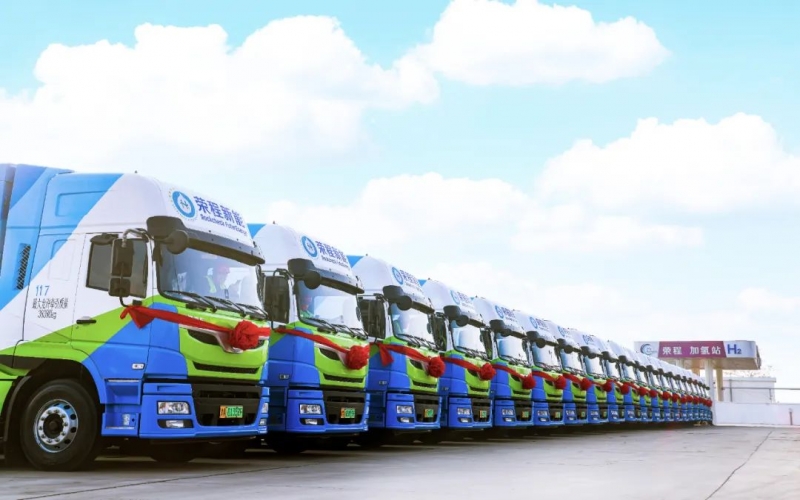 最新發(fā)布！榮程新能科技集團(tuán)氫能運(yùn)營(yíng)數(shù)據(jù)