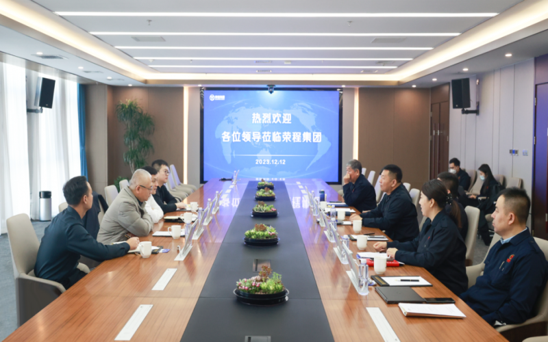 烏海市海南區(qū)委副書記、區(qū)長白春雷一行到榮程集團參觀調(diào)研