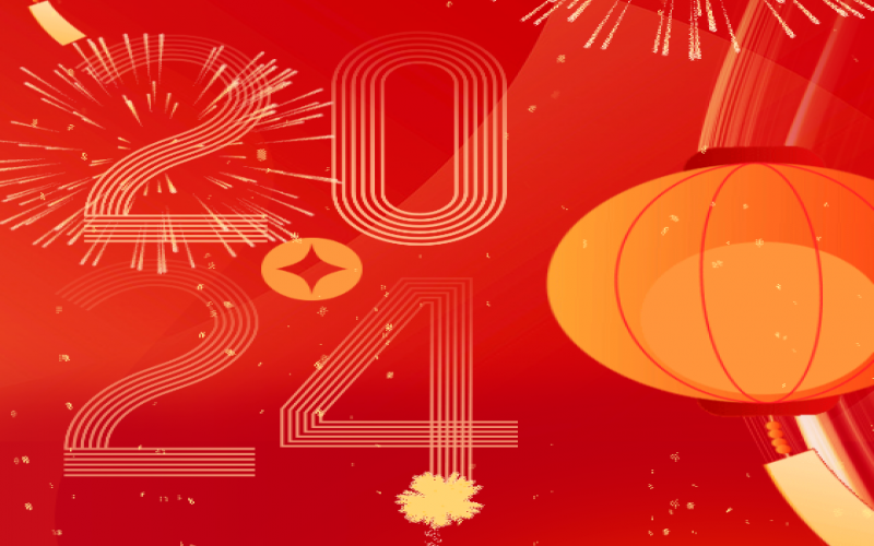 2023，這些關(guān)鍵詞見證我們奮斗的模樣