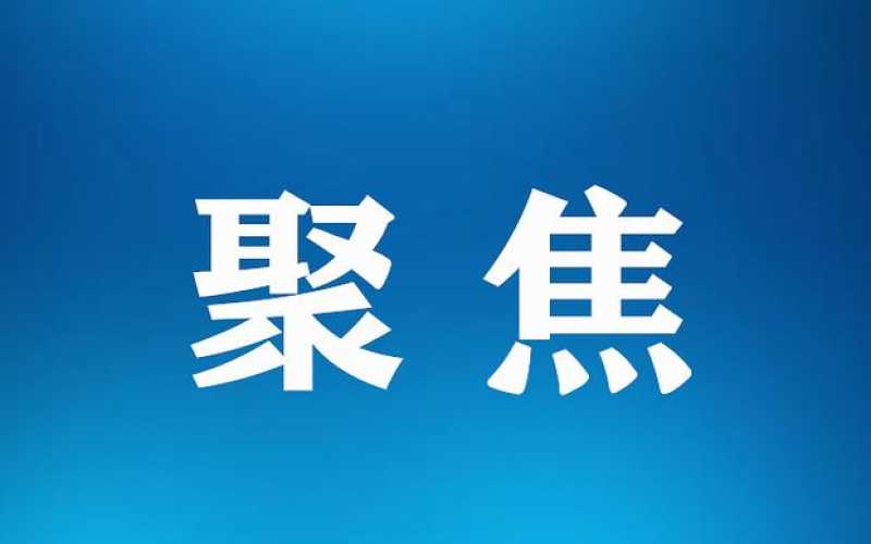 全國(guó)統(tǒng)一大市場(chǎng)建設(shè)提速，鋼鐵行業(yè)有哪些破題思路？