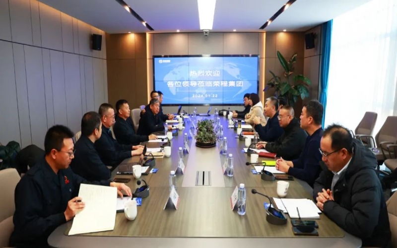 滄州市發(fā)改委黨組書記、主任屈國治一行到榮程集團參觀調(diào)研