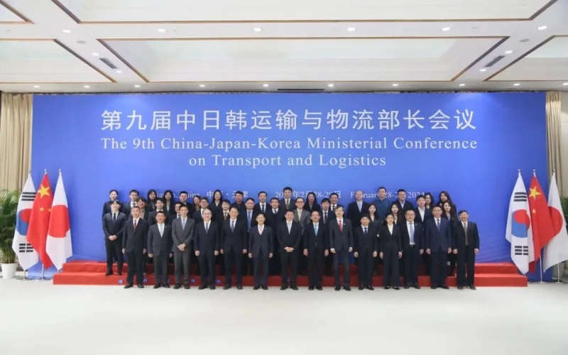 榮程集團(tuán)總裁張君婷參加中日韓運輸與物流政企對話會并作交流發(fā)言