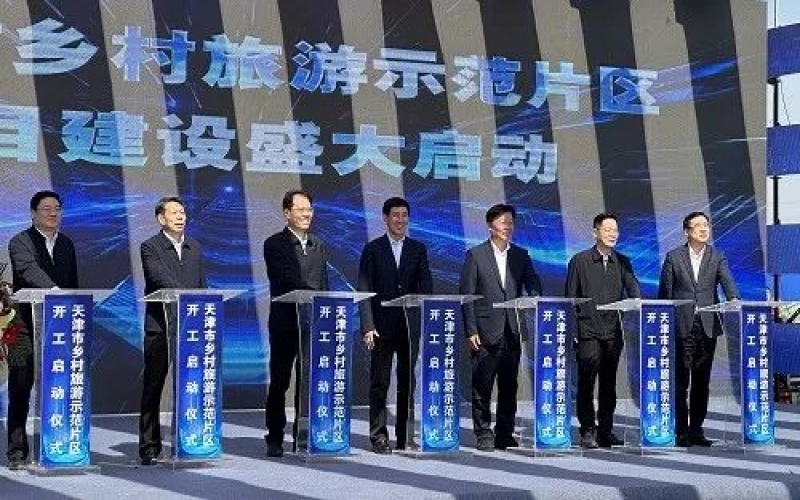 建設(shè)大美鄉(xiāng)村！榮程集團(tuán)致力打造生態(tài)小鎮(zhèn)、鄉(xiāng)村振興示范樣板