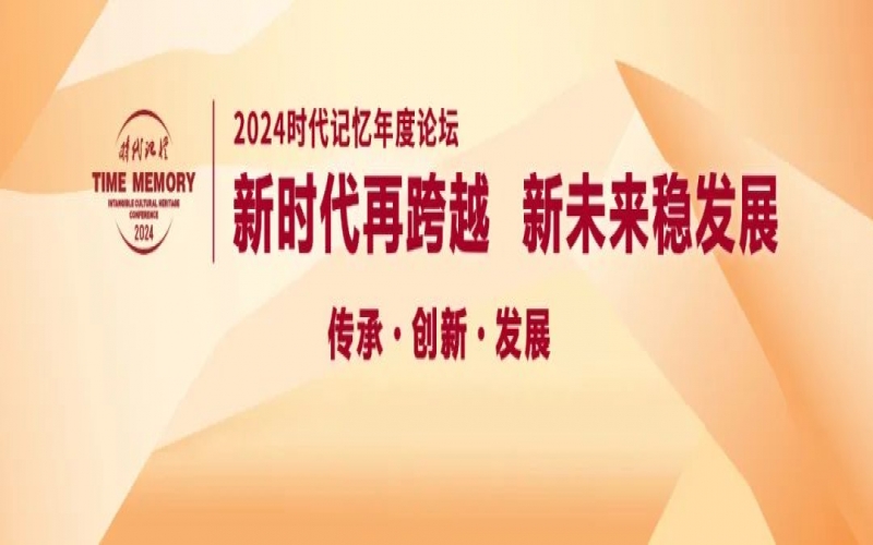 時(shí)代記憶論壇·金句｜朱巖：產(chǎn)品、勞動(dòng)、企業(yè)和產(chǎn)業(yè)鏈都需要重新定義