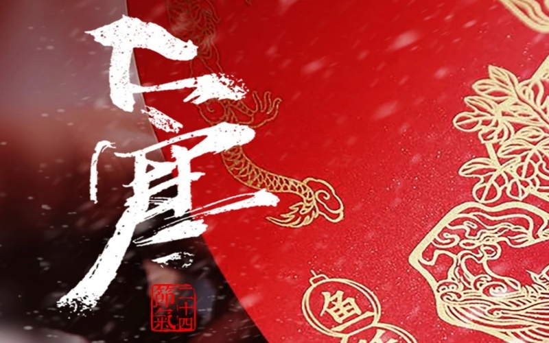 24節(jié)氣 X 非遺體驗(yàn) - 大寒刻版畫，歲寒存匠心