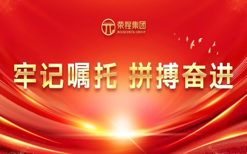 永葆愛拼會(huì)贏精氣神，展現(xiàn)民企新作為