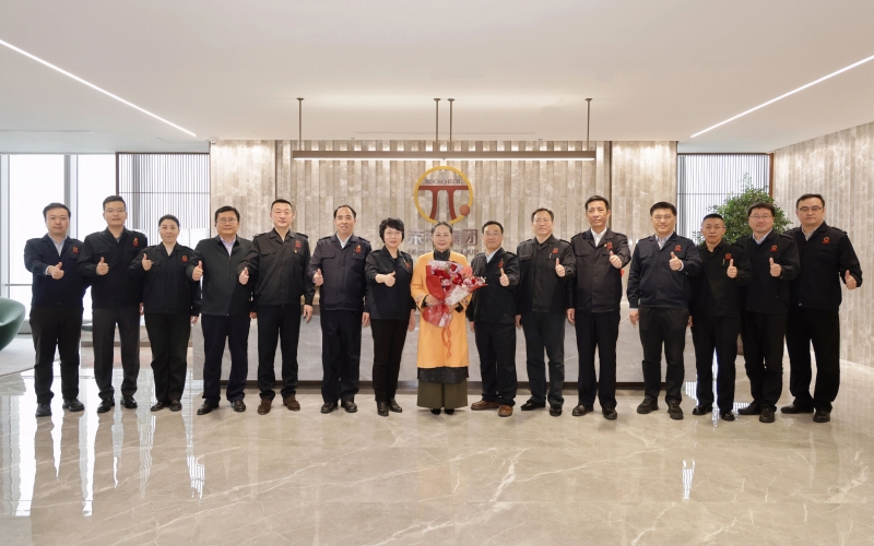 兩會引領 勇毅前行！榮程集團第一時間召開傳達學習全國兩會精神會議