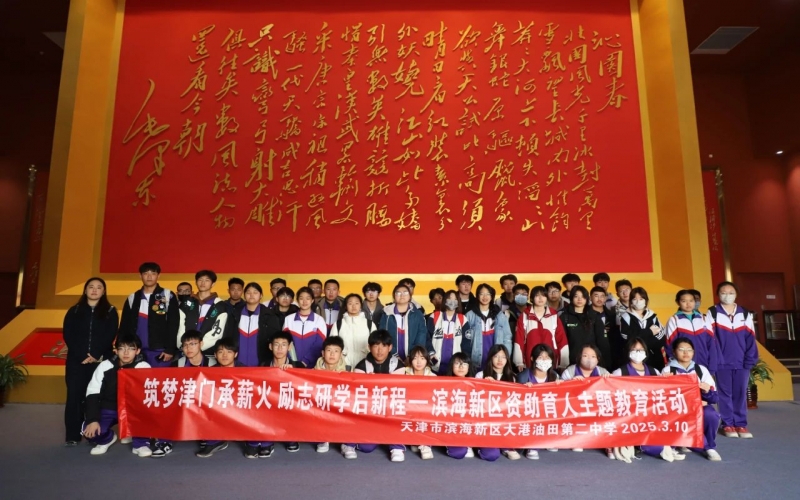 3天，1400余人！時代記憶迎紅色研學熱潮