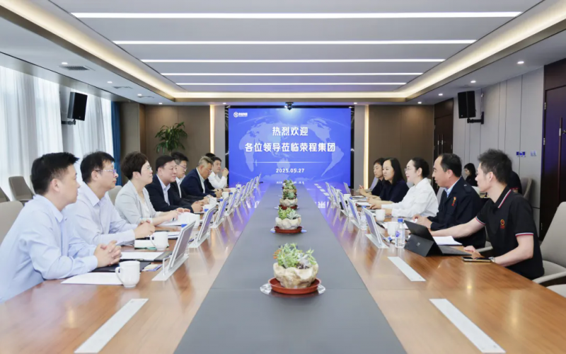 中國移動(dòng)天津公司黨委書記、董事長兼總經(jīng)理余暉到榮程集團(tuán)座談交流