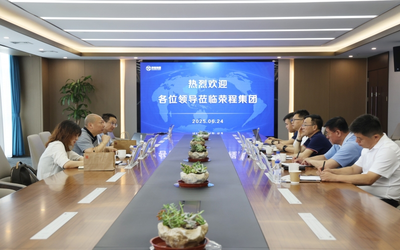 北京氫冶科技董事長李炳昆一行到榮程集團參觀座談