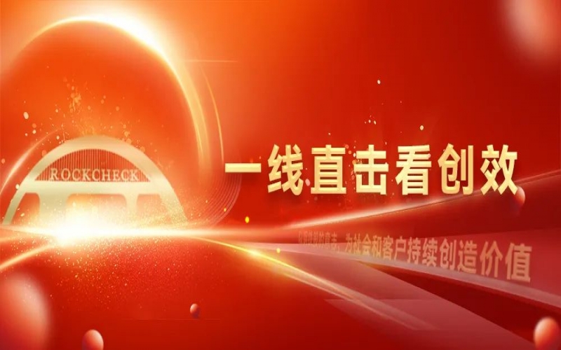榮程鋼鐵集團兩空壓站獲評“一級能效” 年節(jié)電超1100萬度