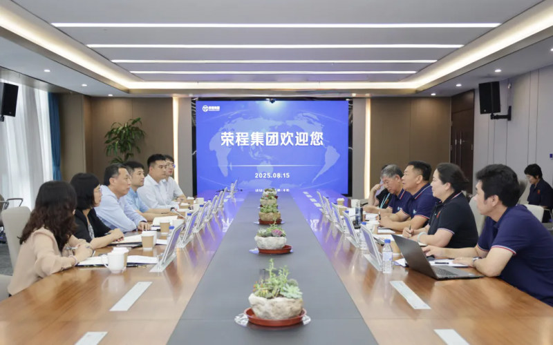 中國銀行天津分行副行長孫勇到訪榮程集團?