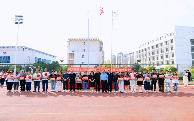 致敬“耕耘者”！2025年榮程葛沽教育基金捐贈(zèng)儀式舉行